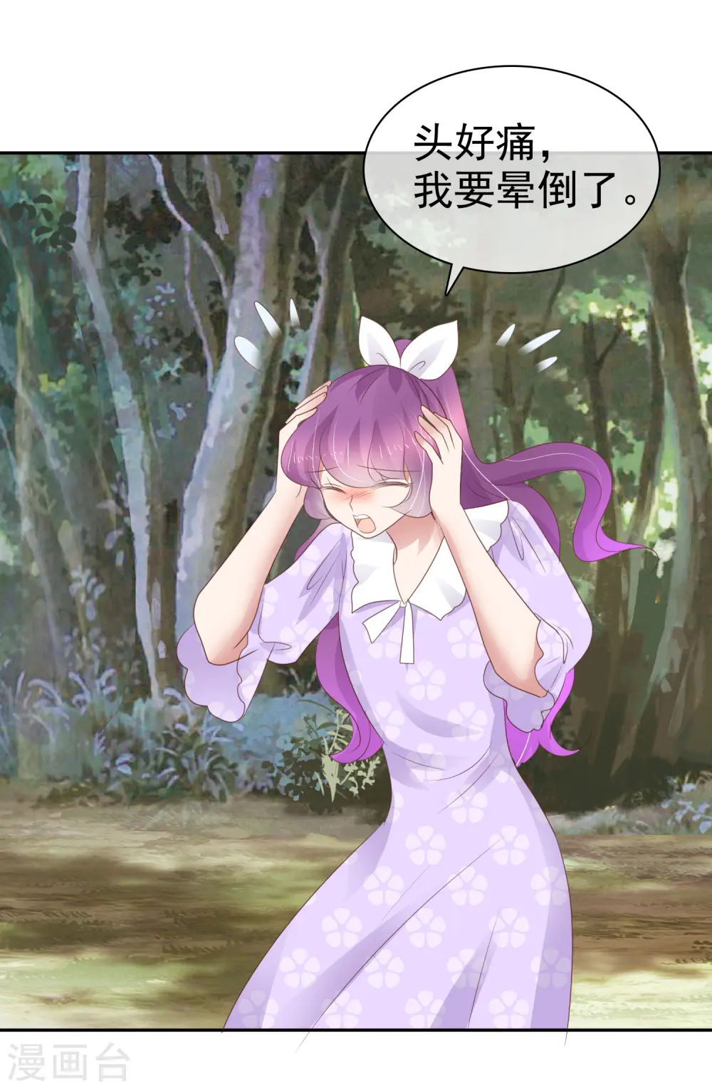 第270话11