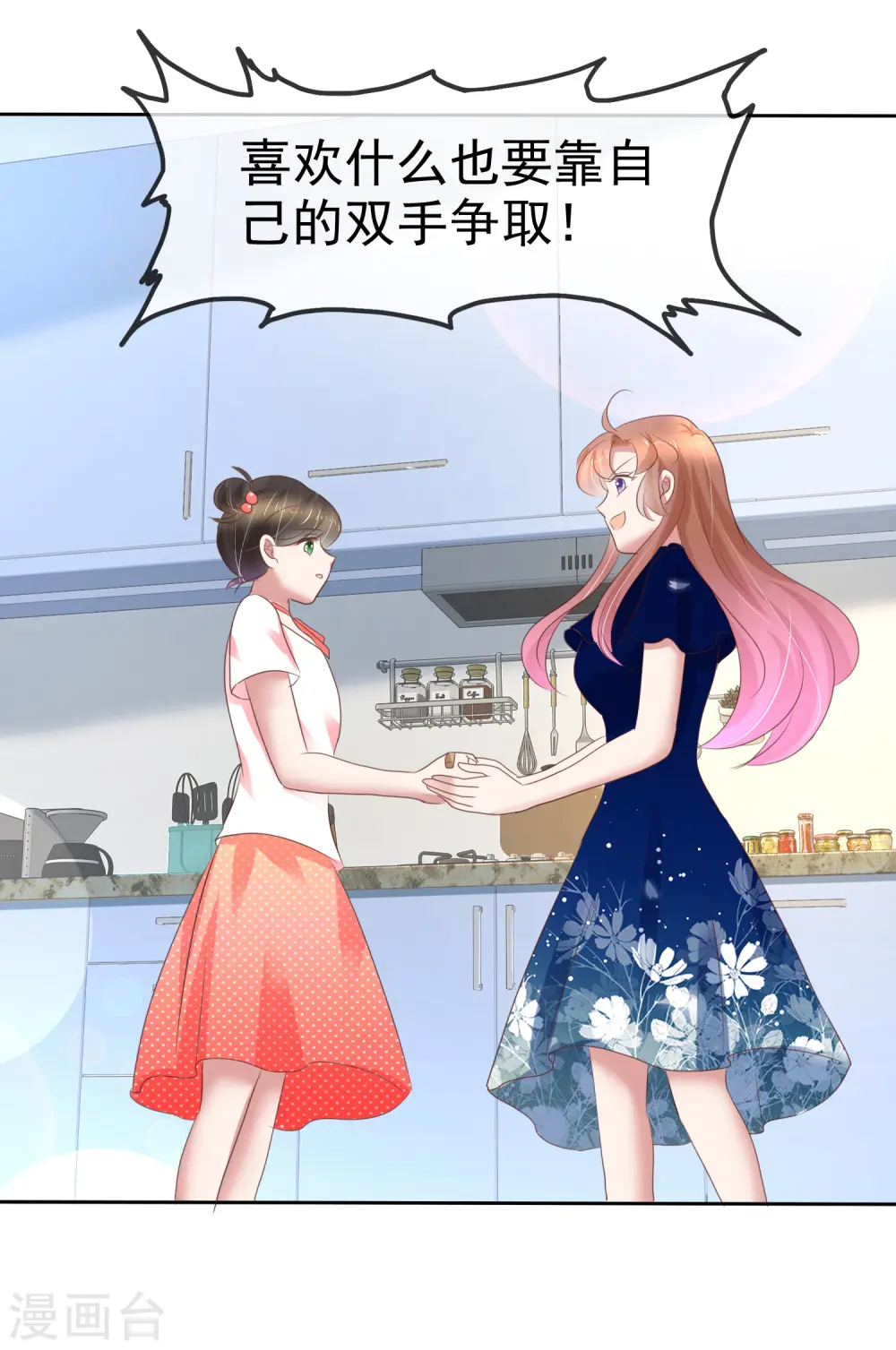 第234话21