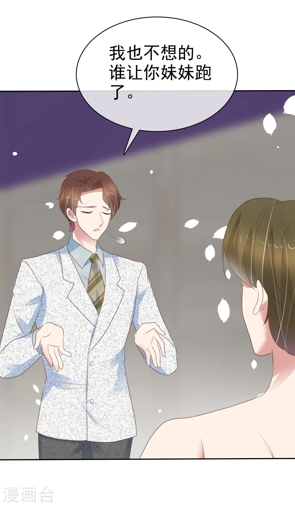 第406话20