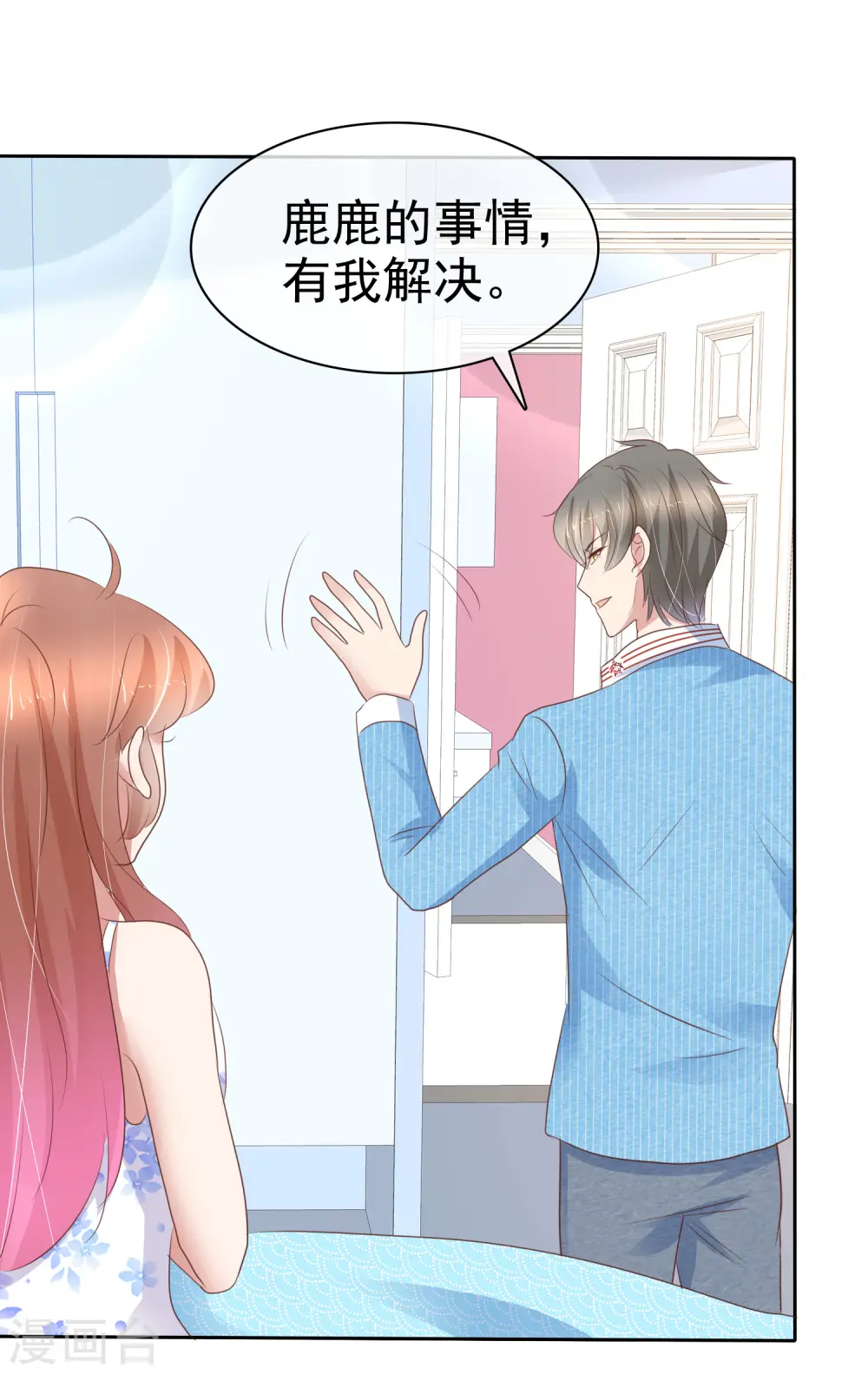 第262话7