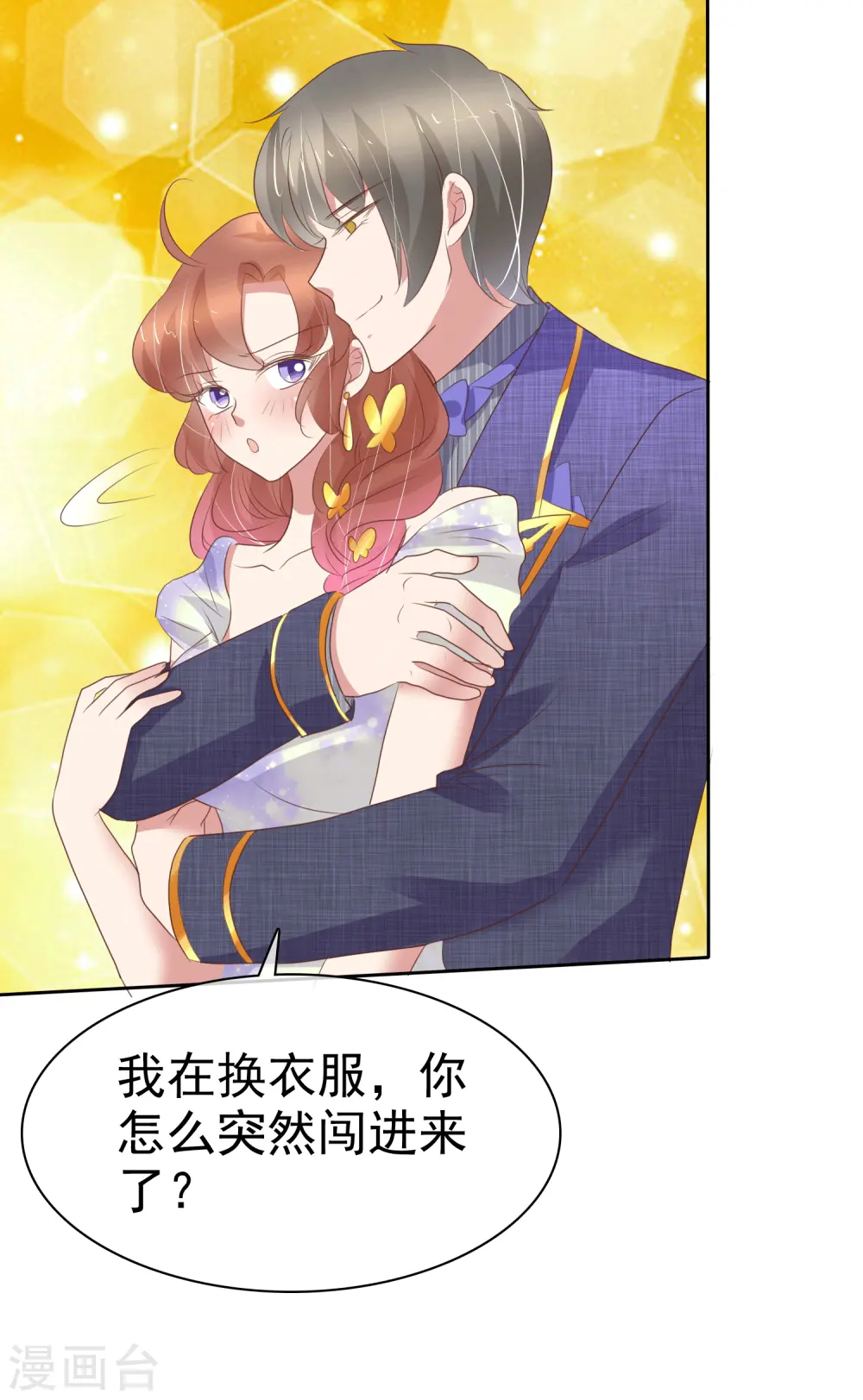 第348话22
