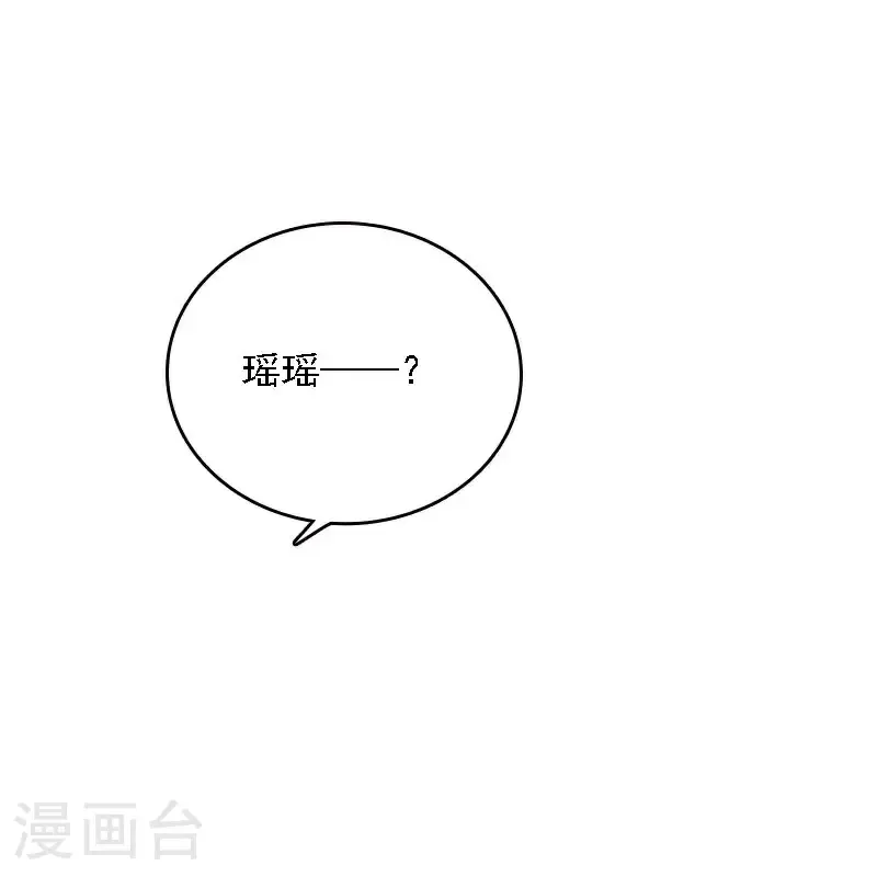 第530话15