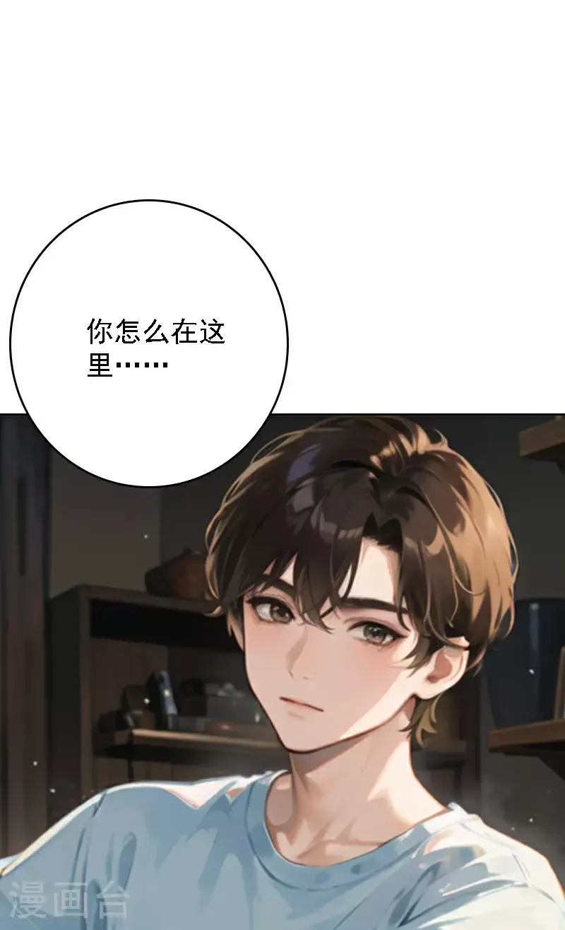 第514话9