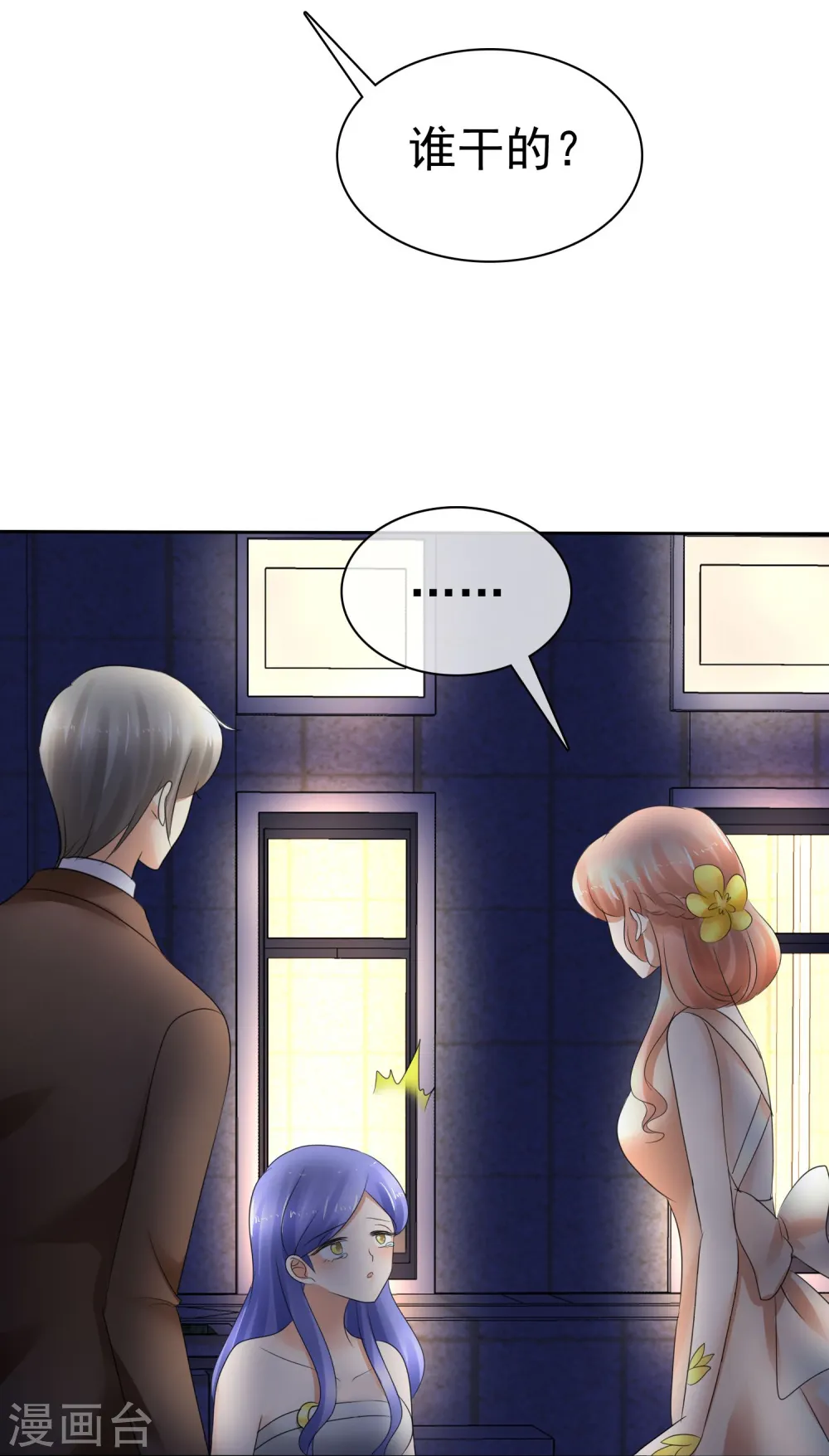 第15话16