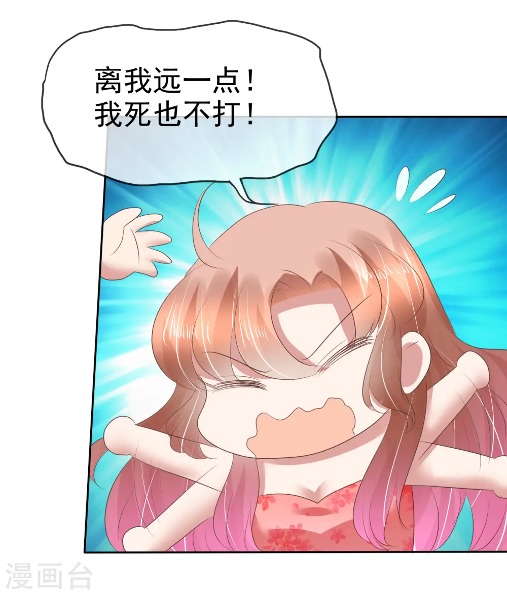 第182话2