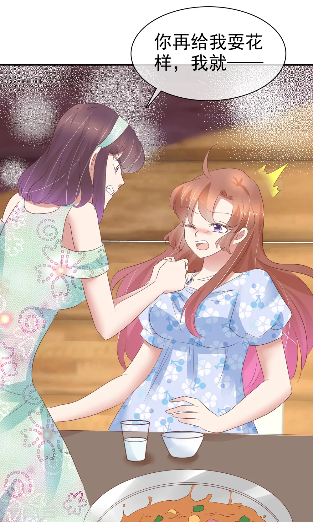 第346话9