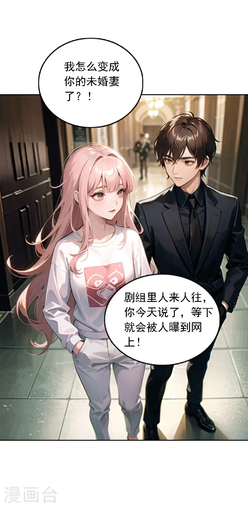 第520话27