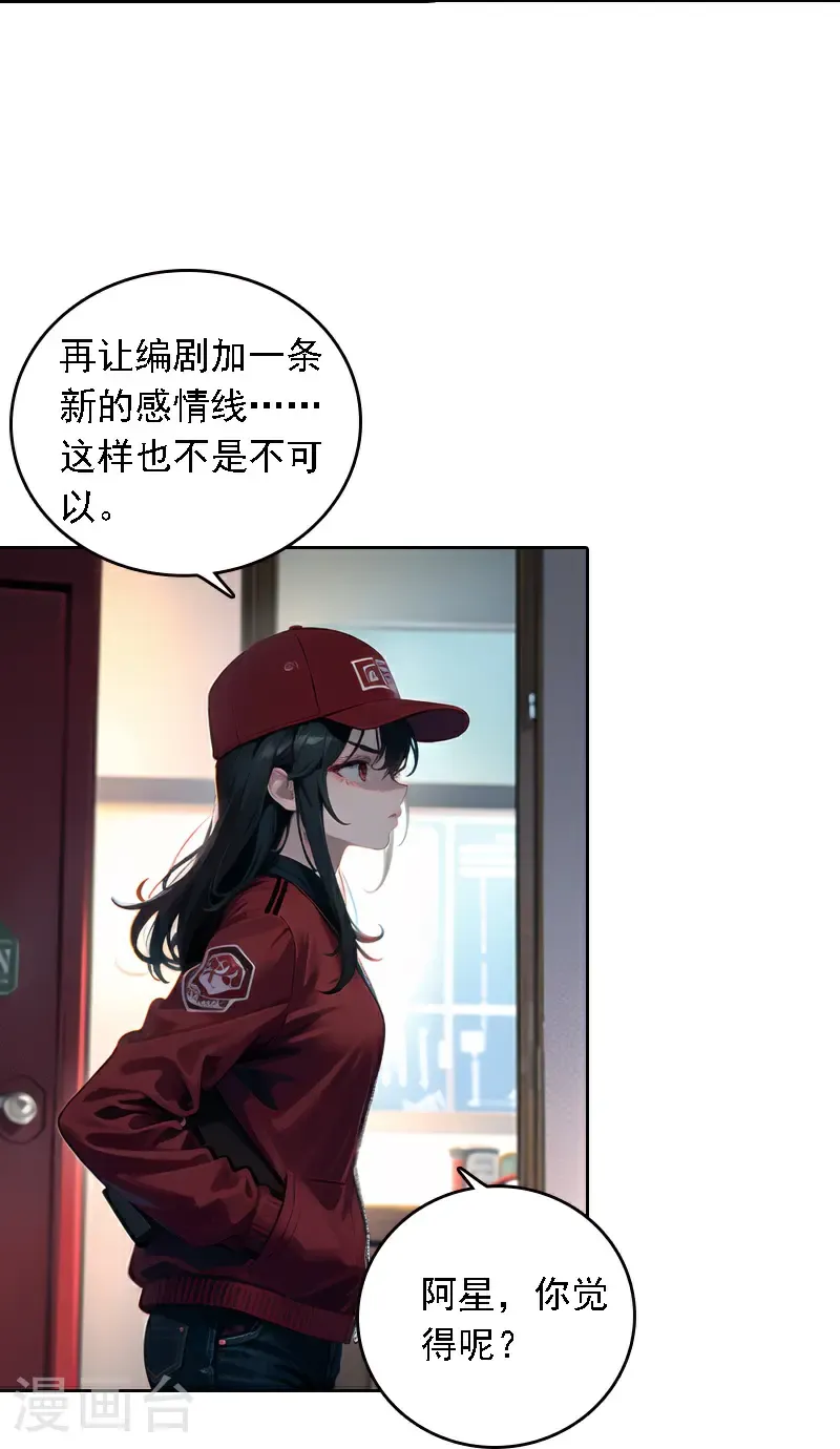 第540话21