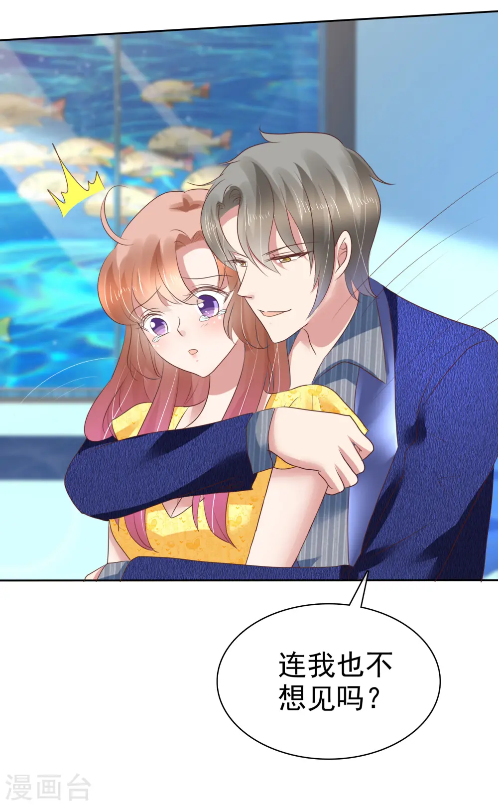 第199话24