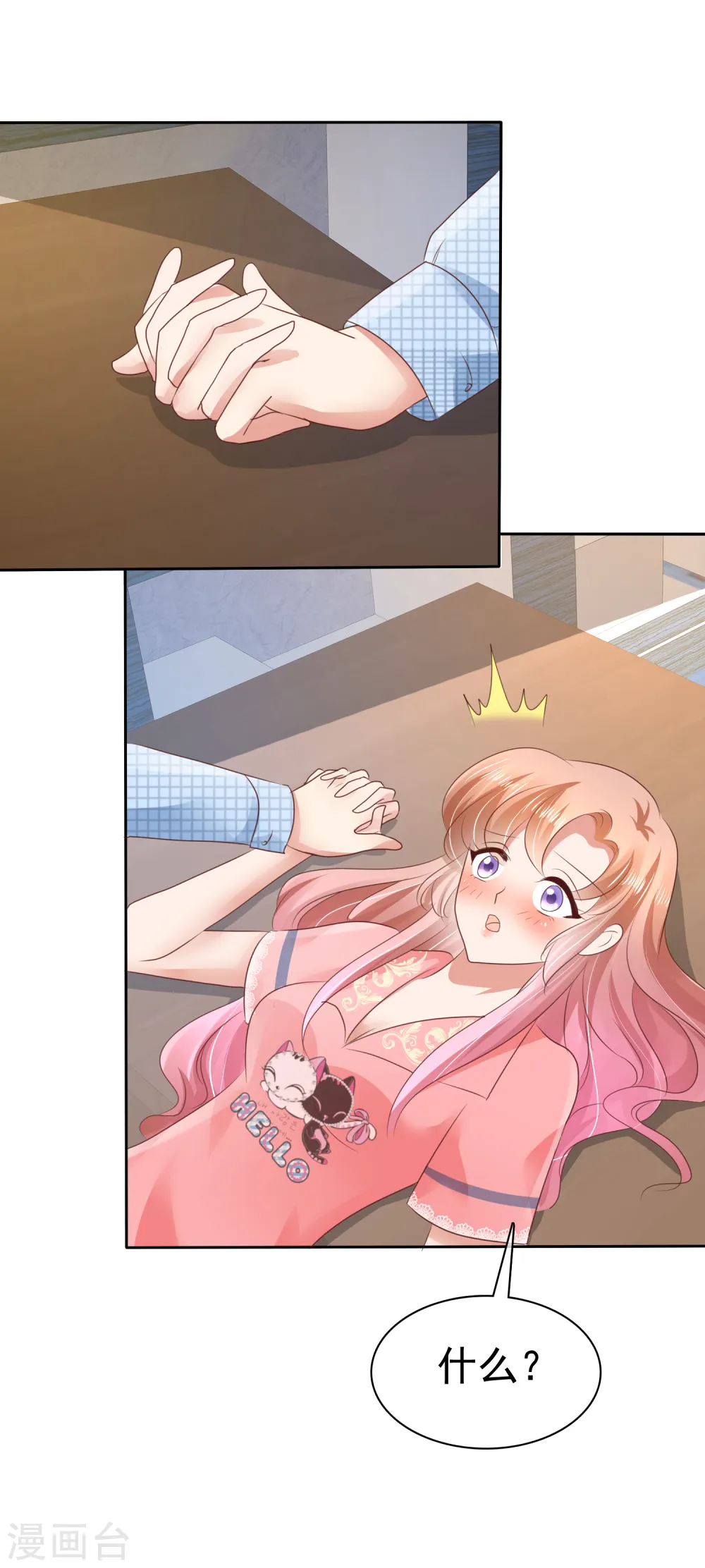 第31话12