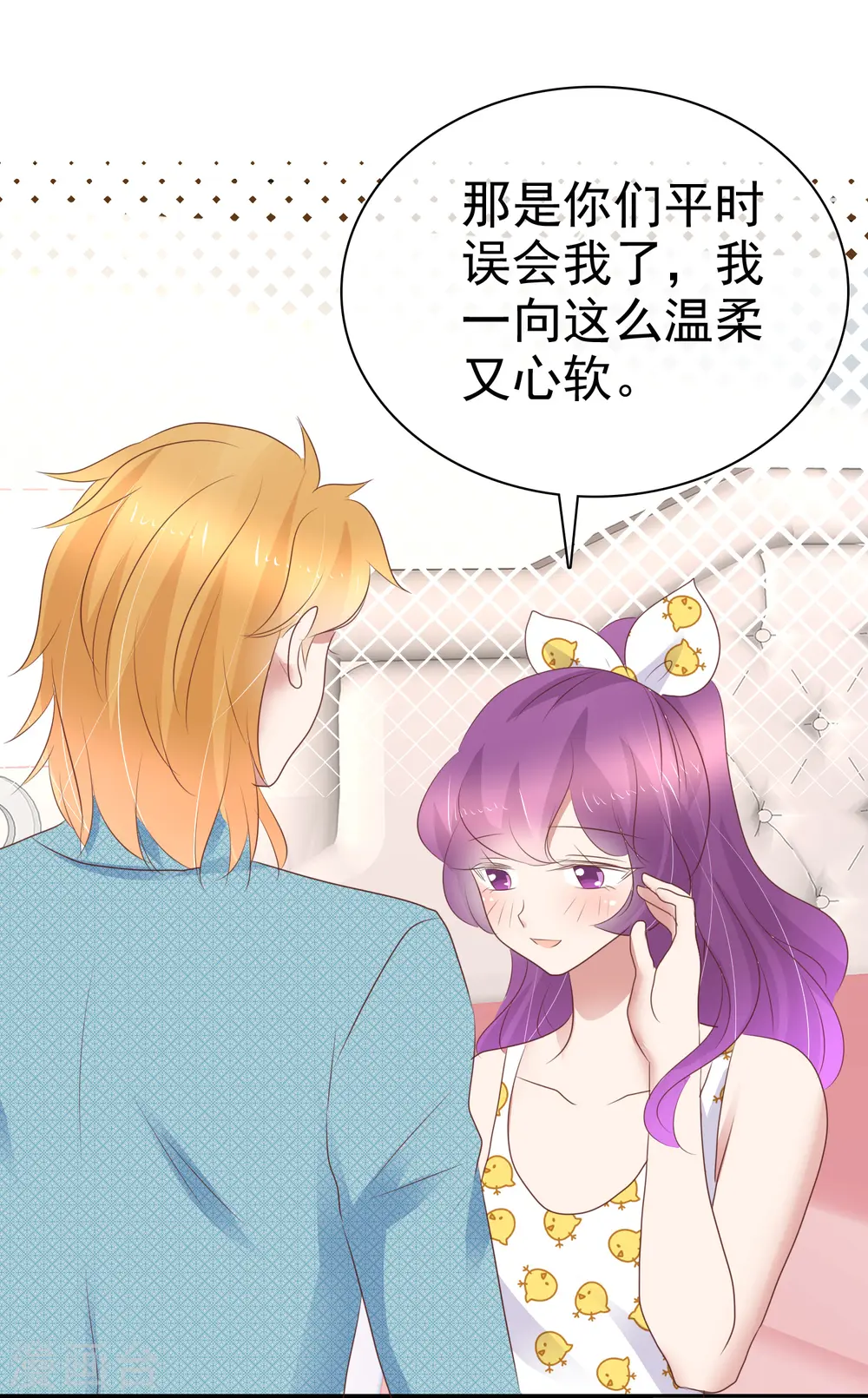 第266话24