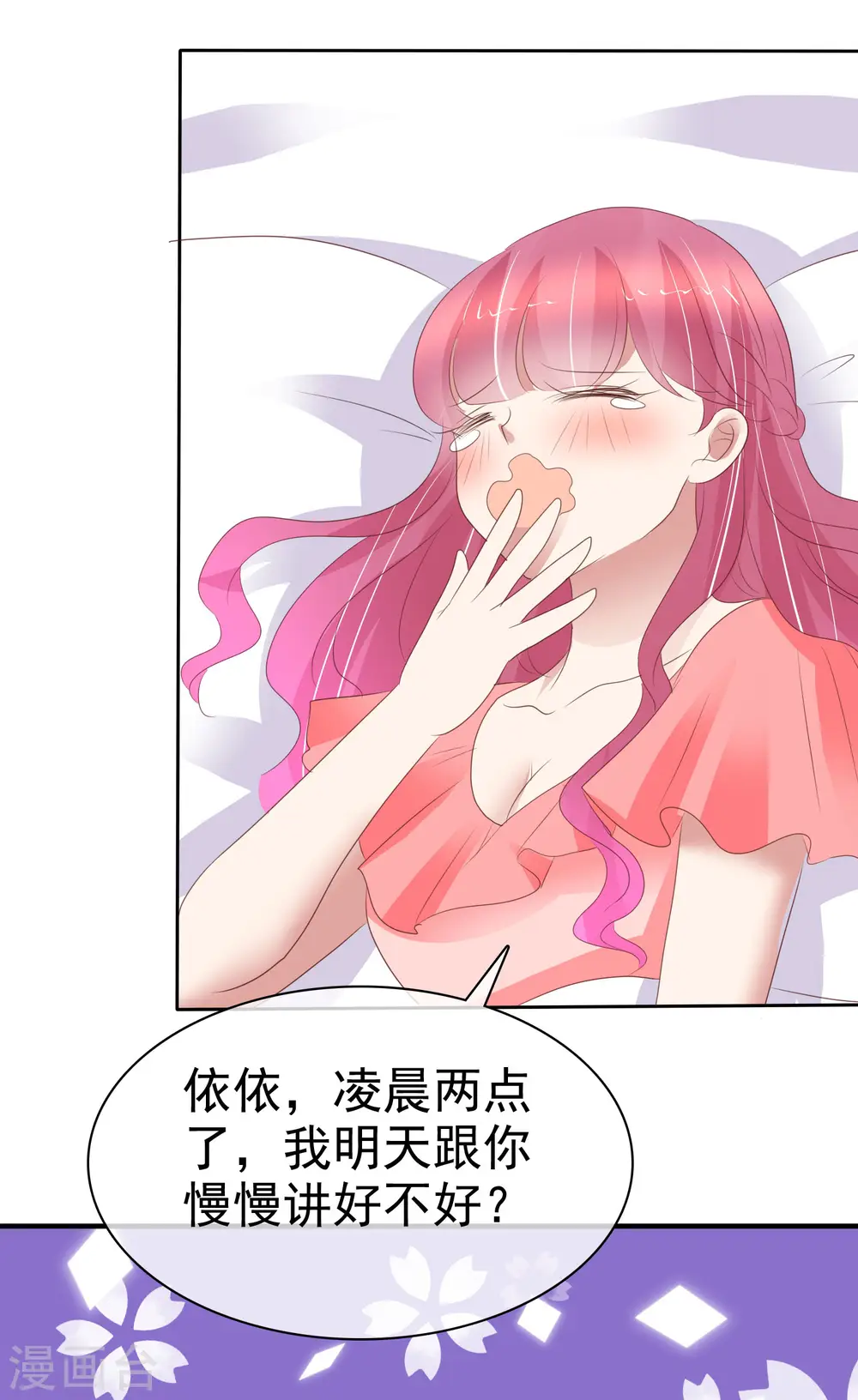 第405话28