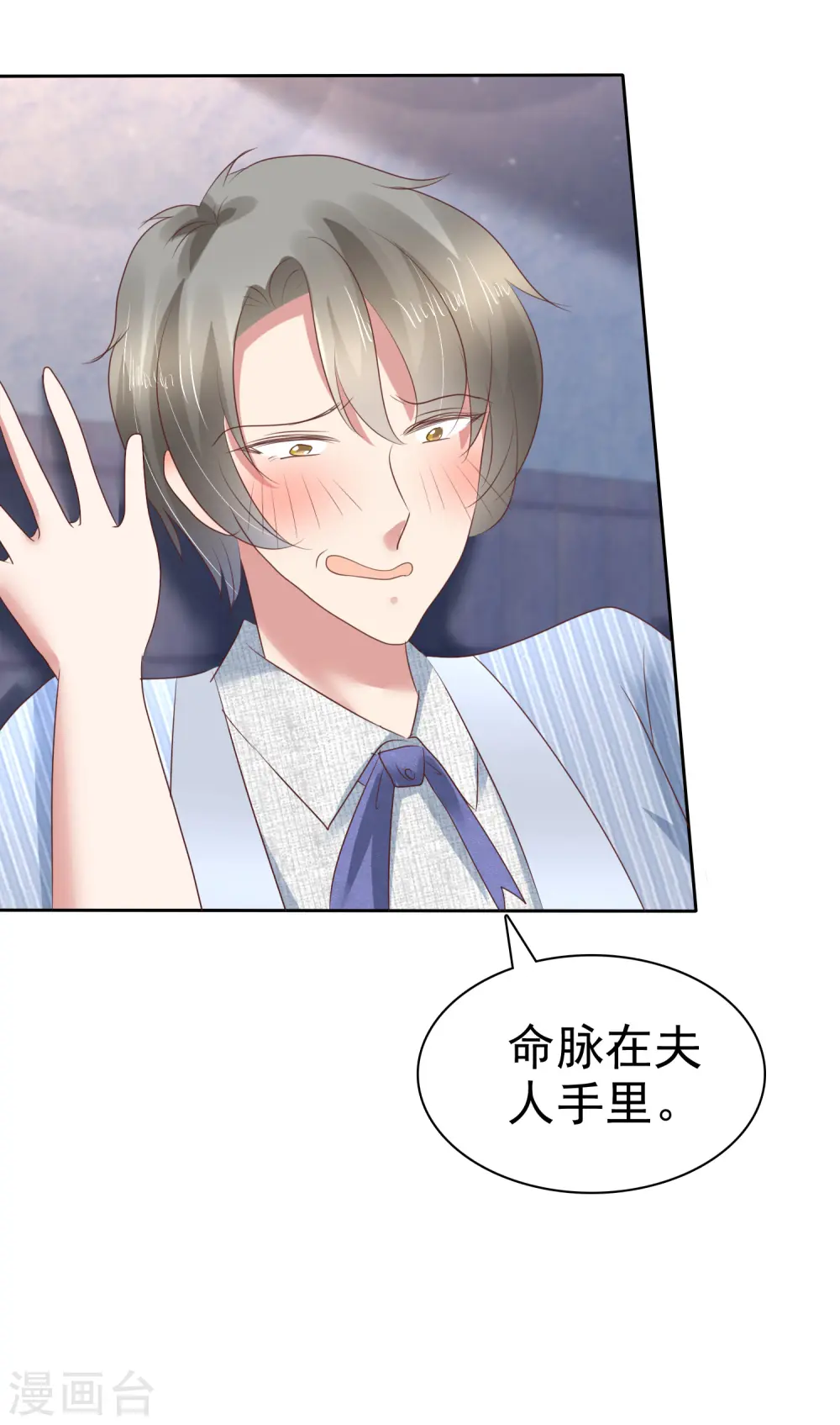 第166话35
