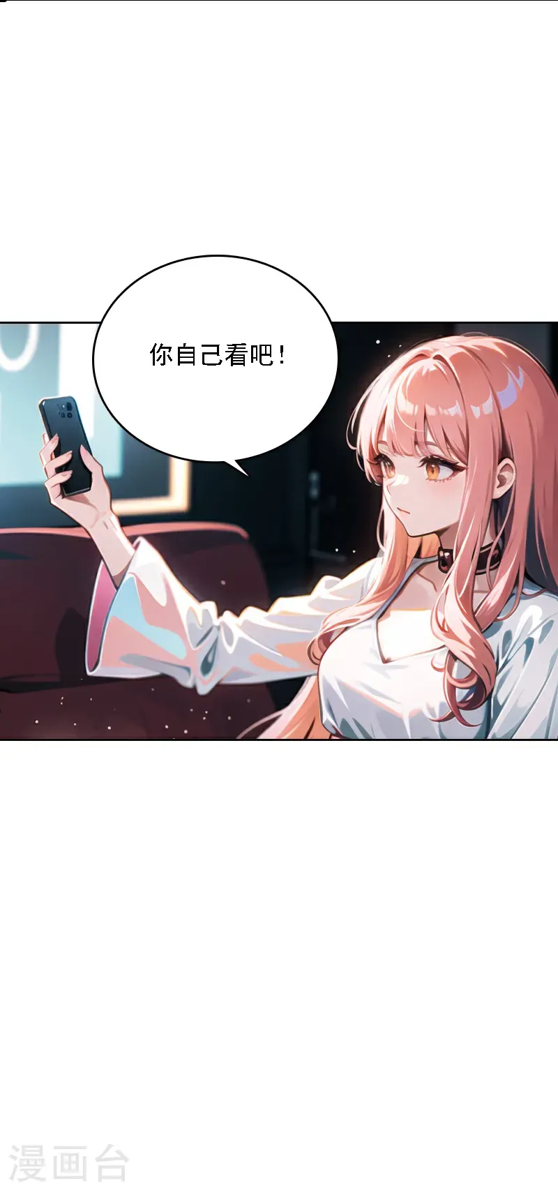 第533话12