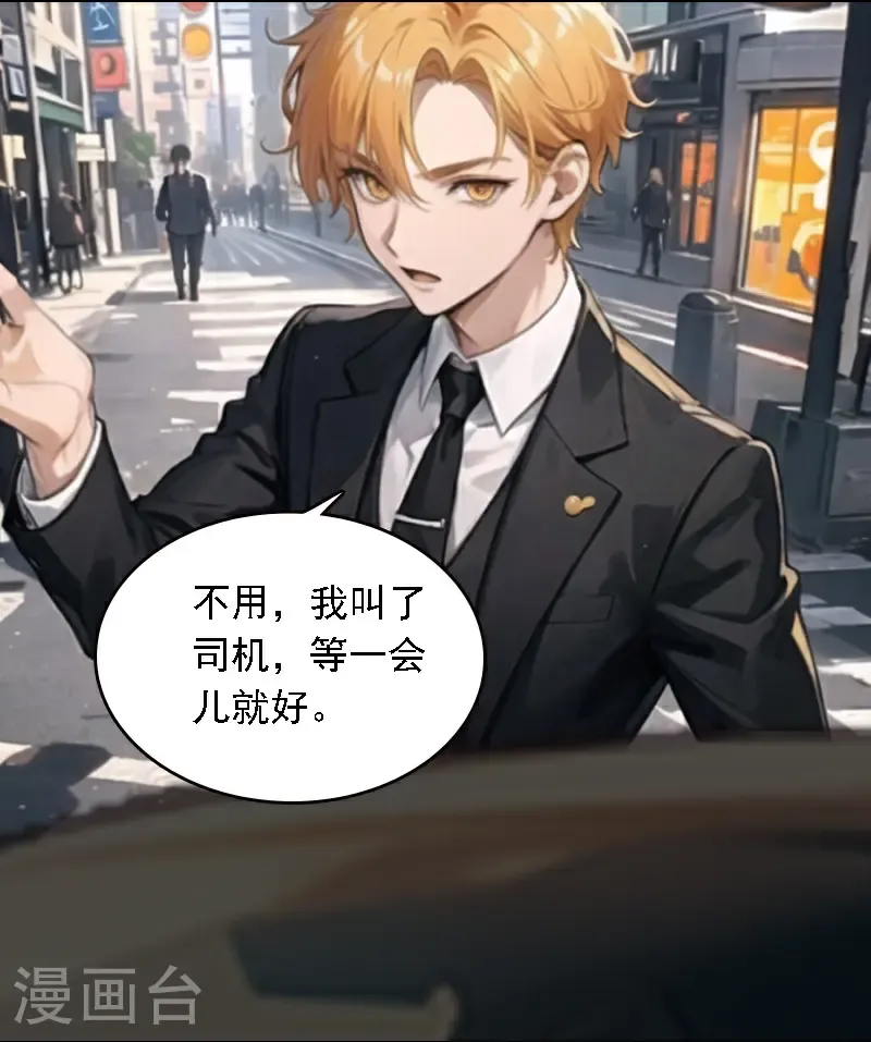 第532话29