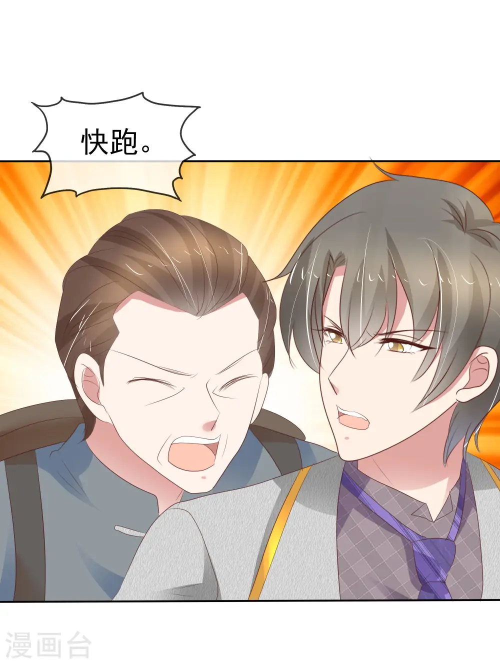 第310话18