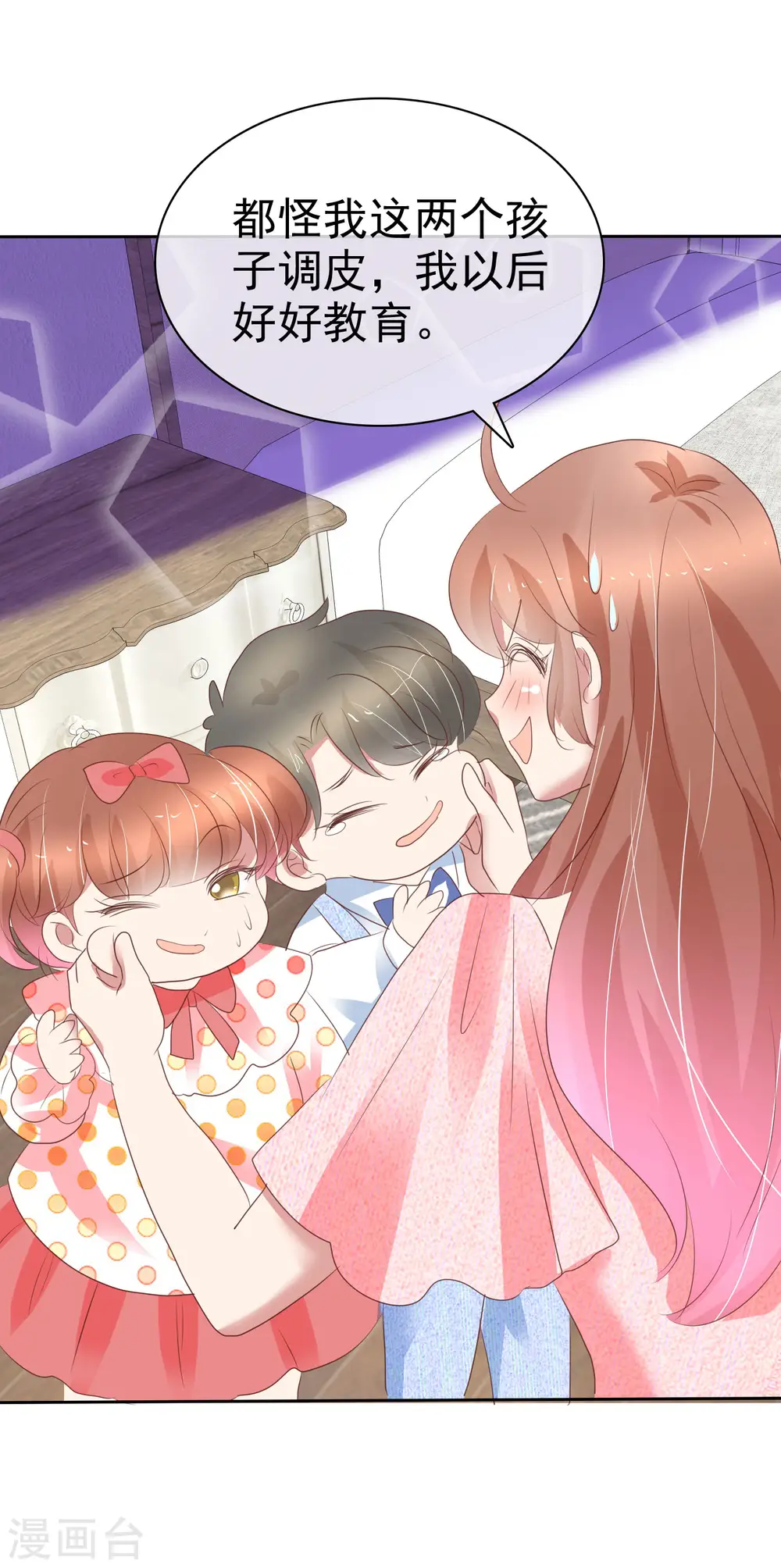 第361话6