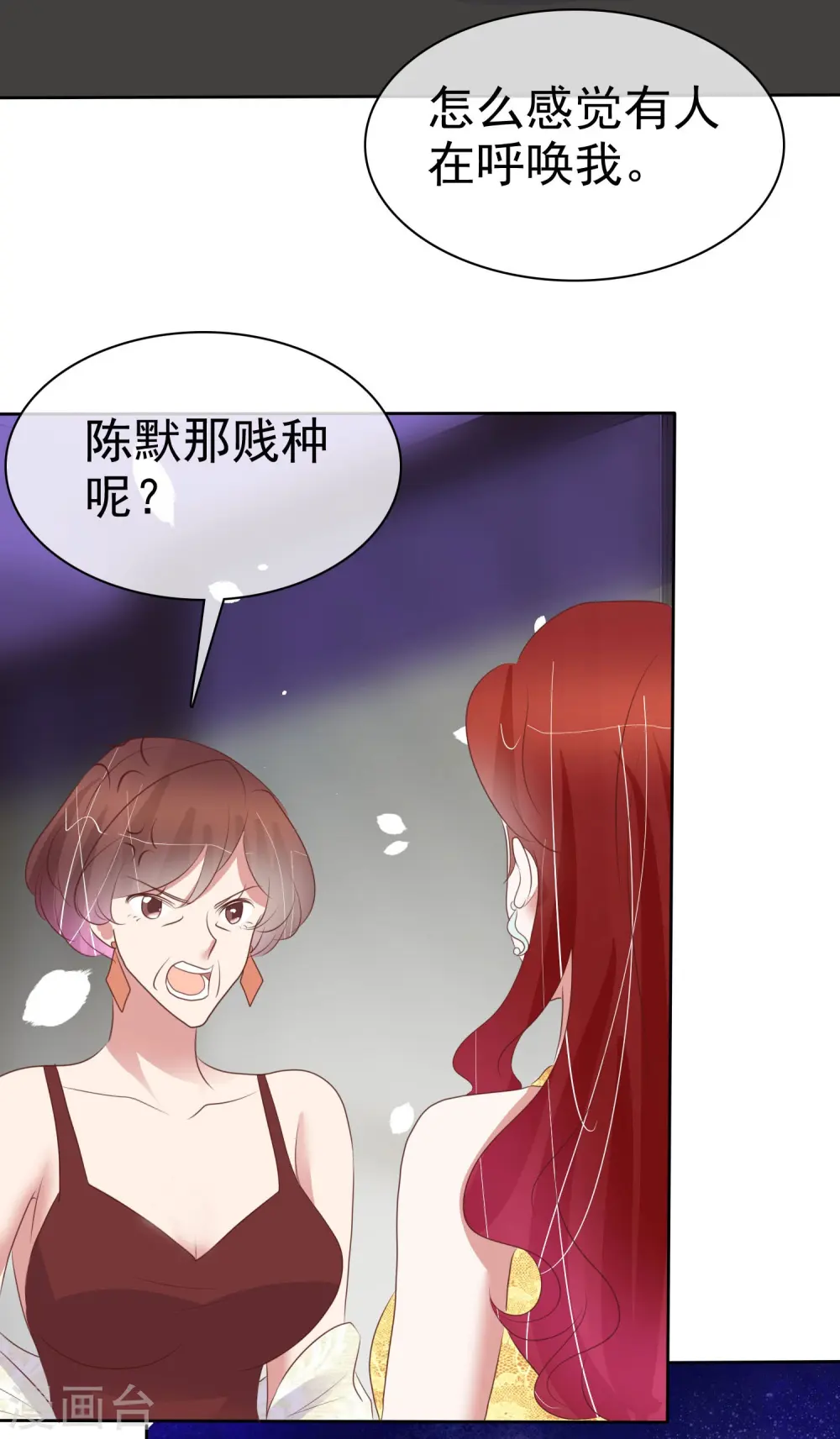 第456话20