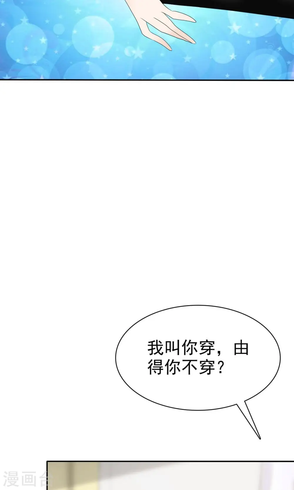 第7话28
