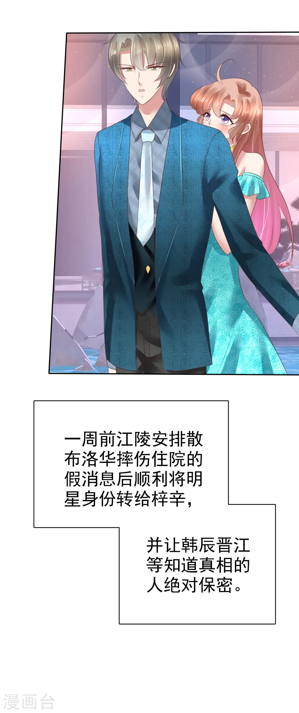 第125话30