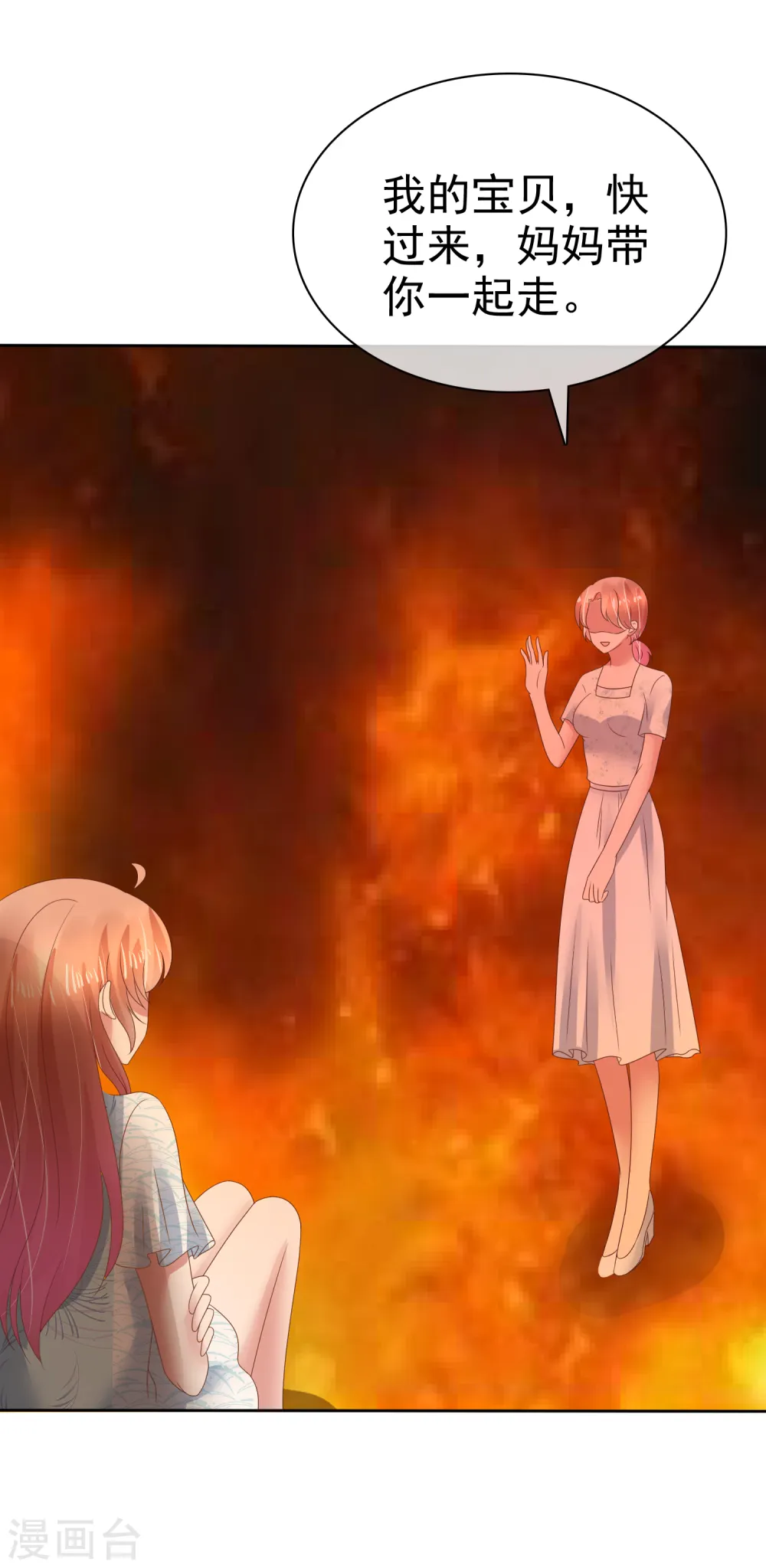 第117话12