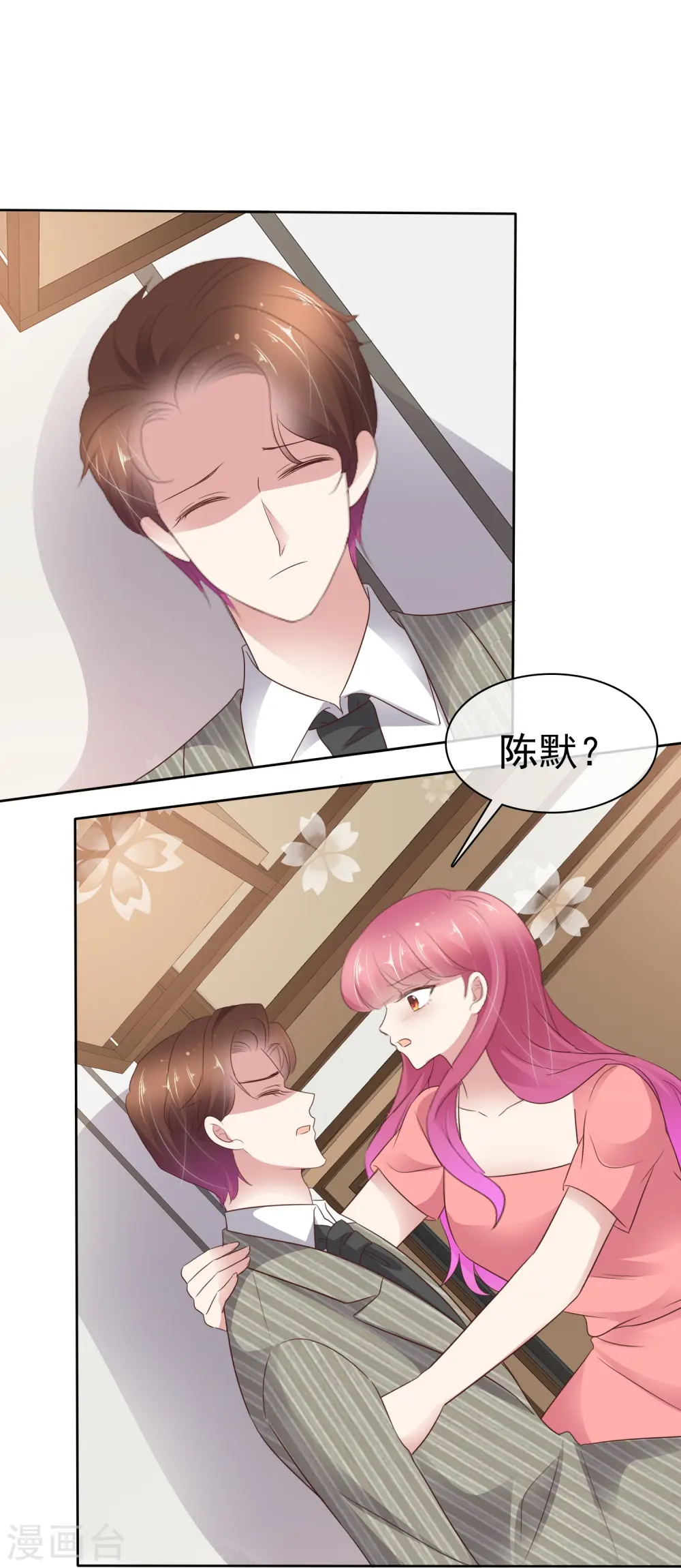 第492话18