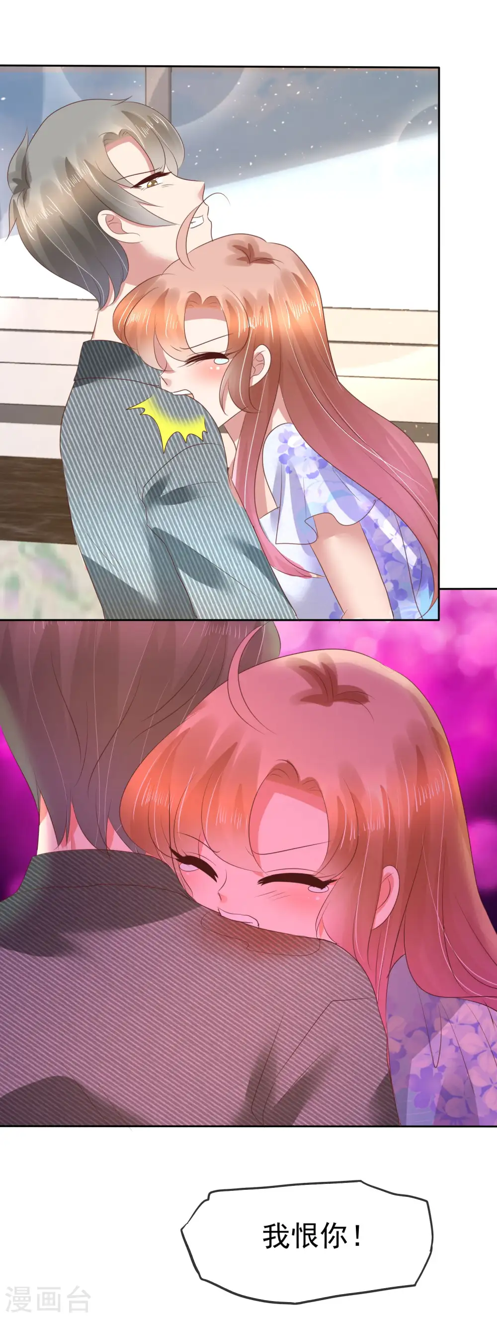 第104话27