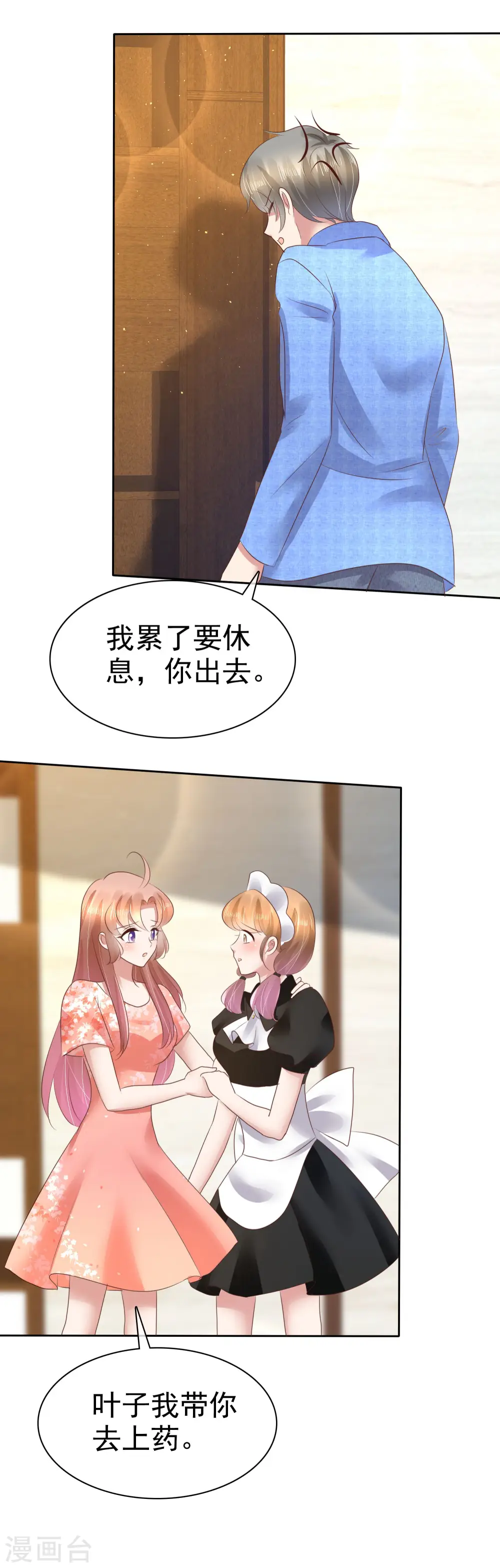 第96话25