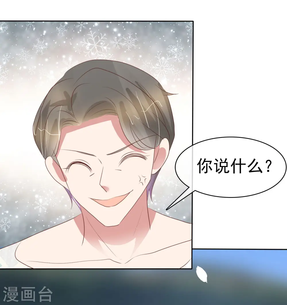 第445话6