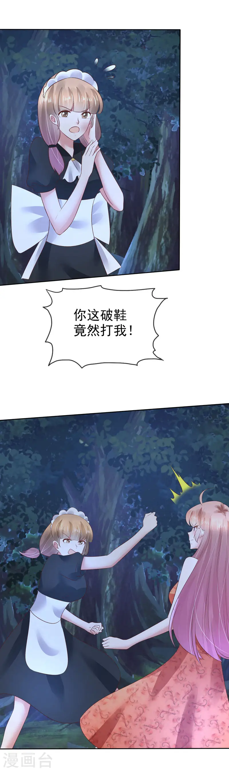 第112话25