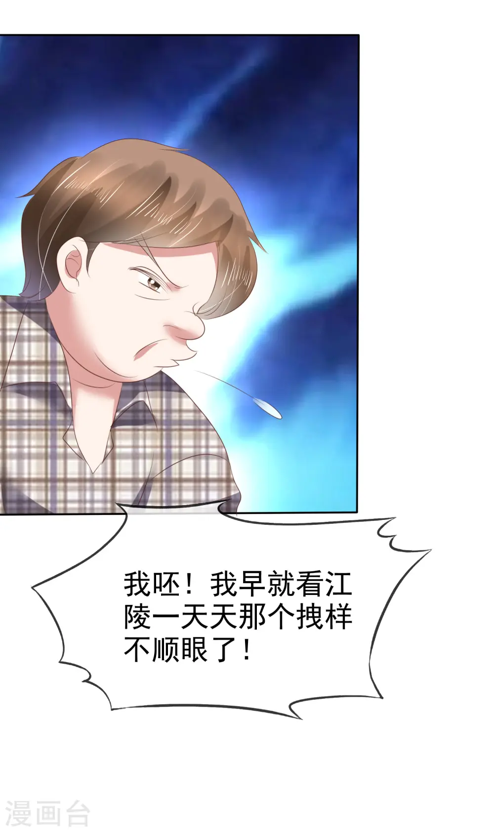 第154话9