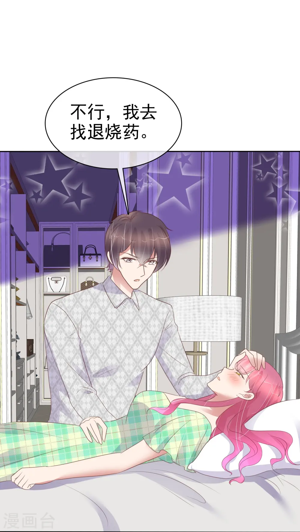 第463话13
