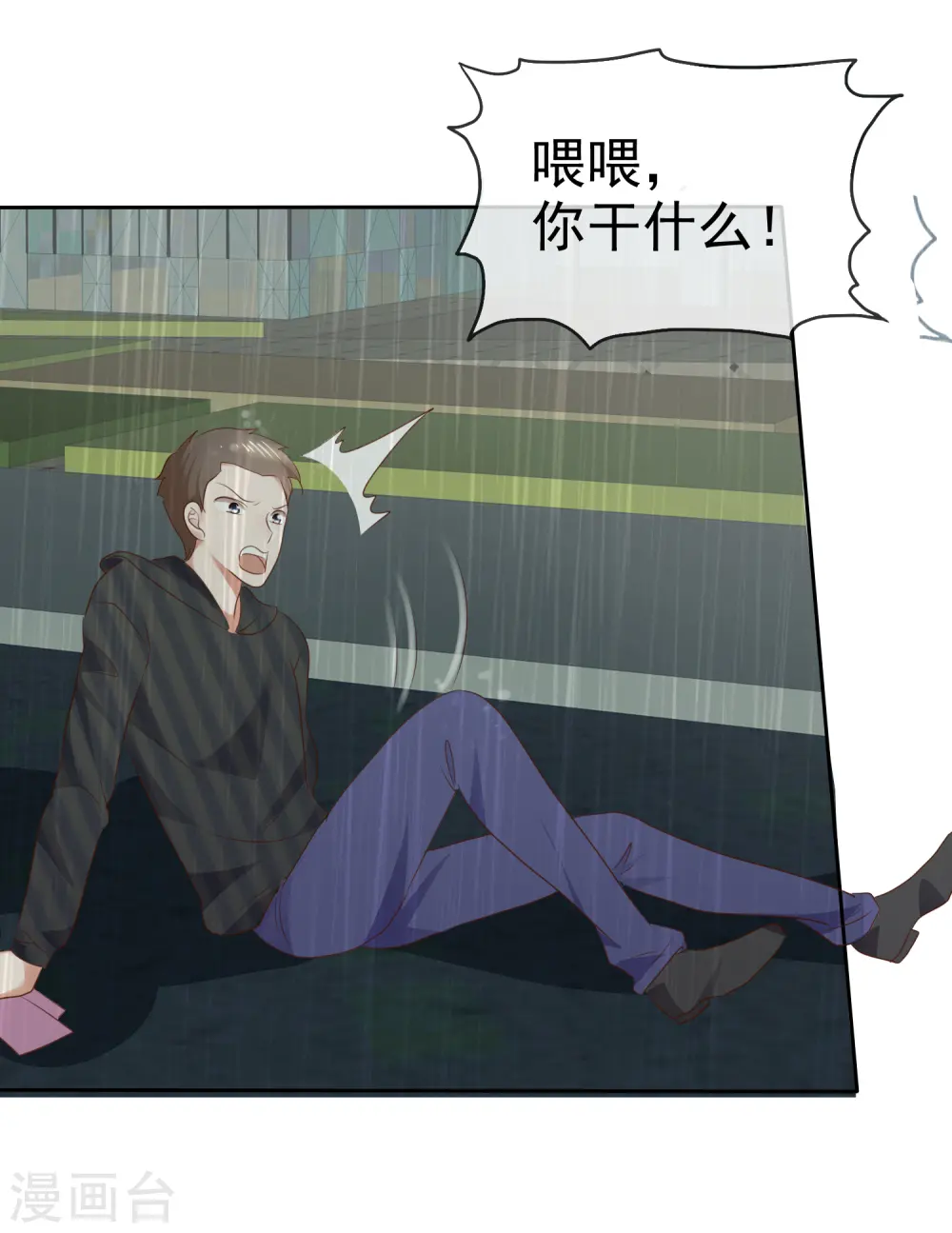 第219话10
