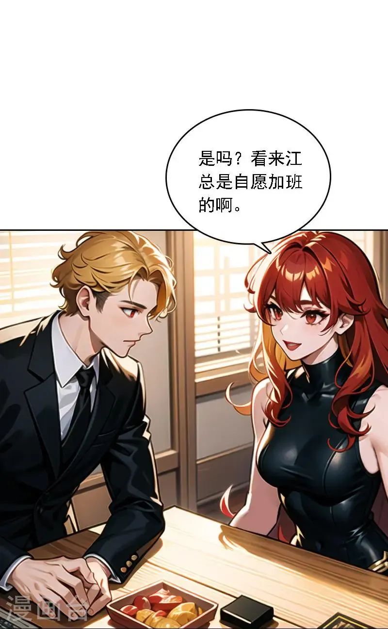 第538话13