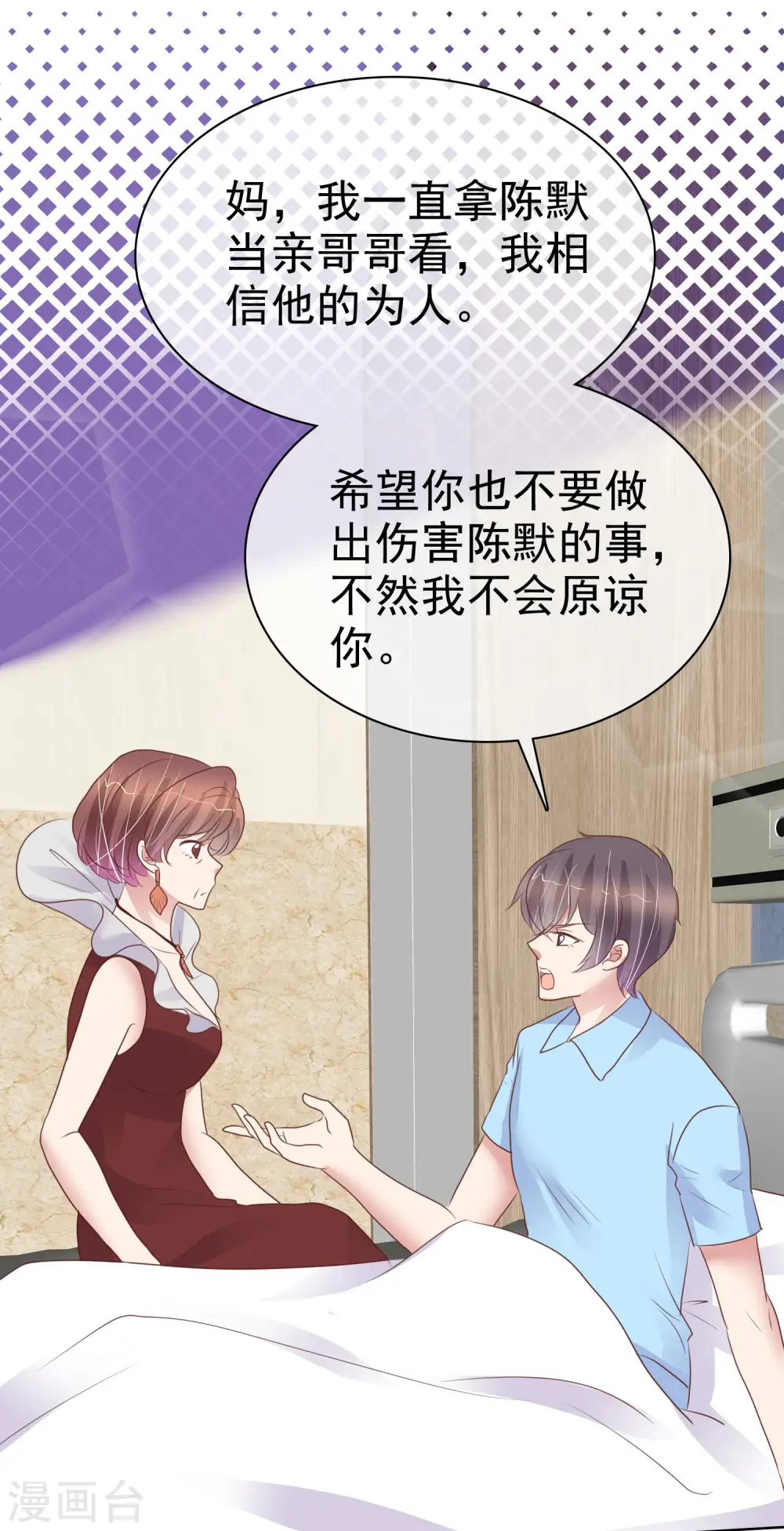 第439话11