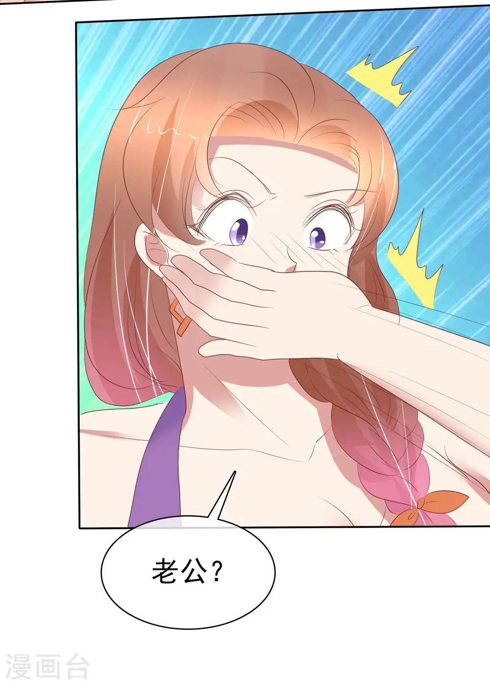 第399话12