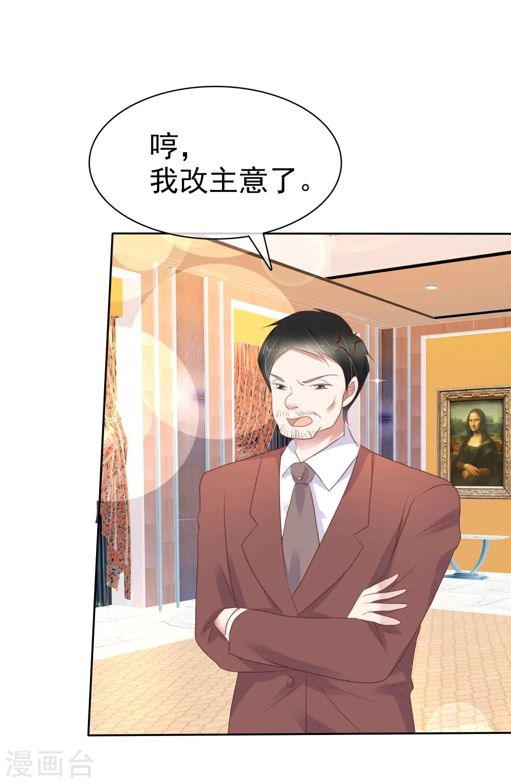 第242话25