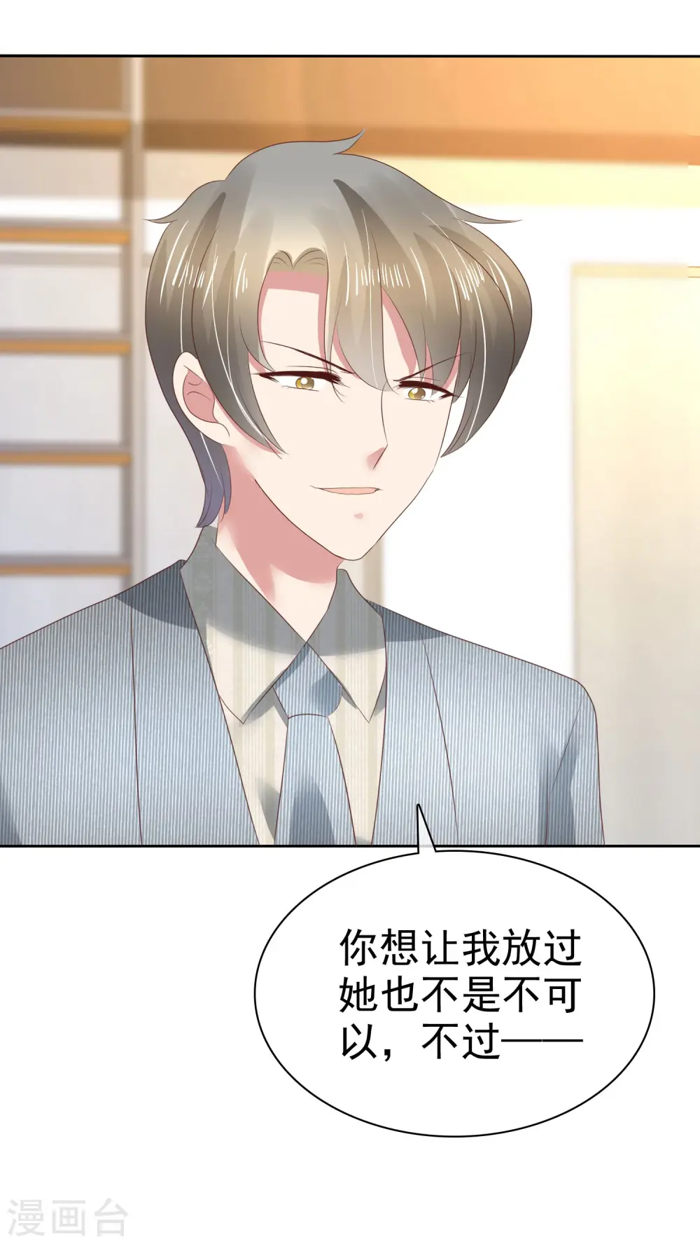 第107话15