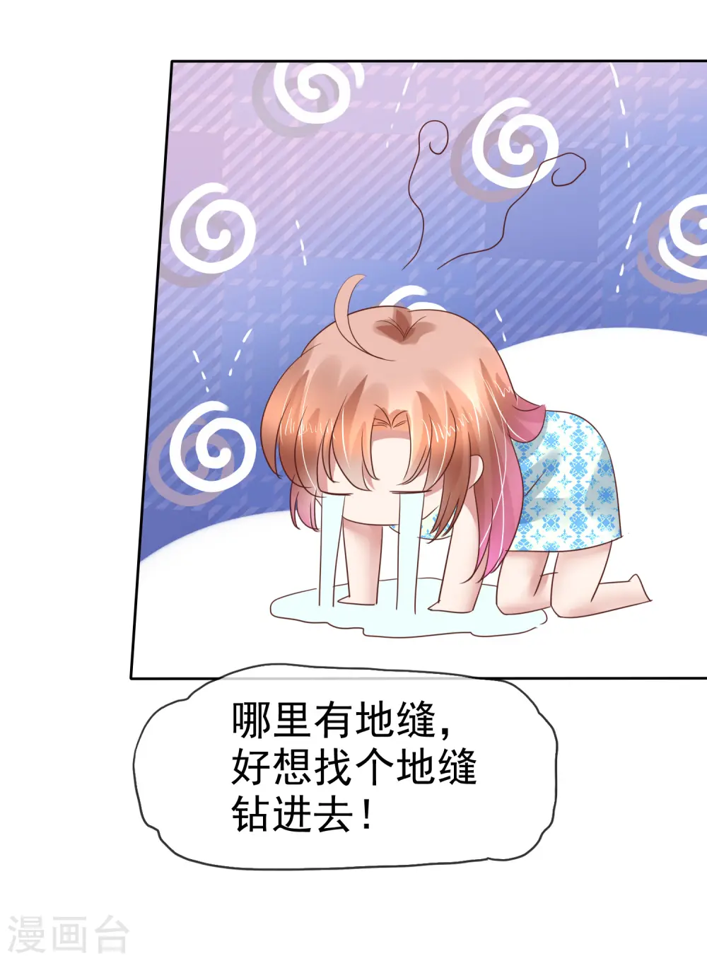 第172话2
