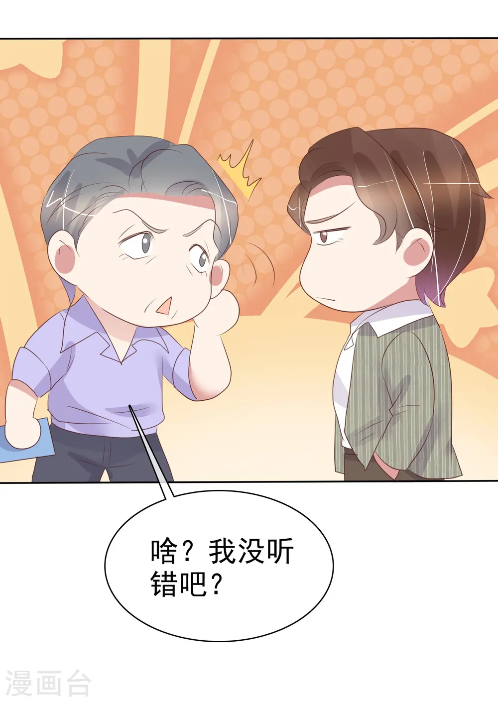第479话14