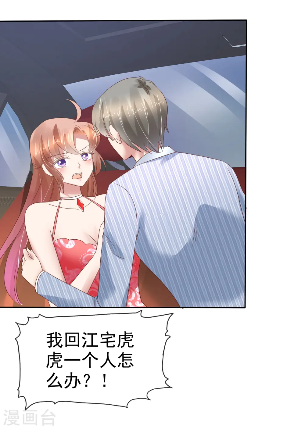 第167话22