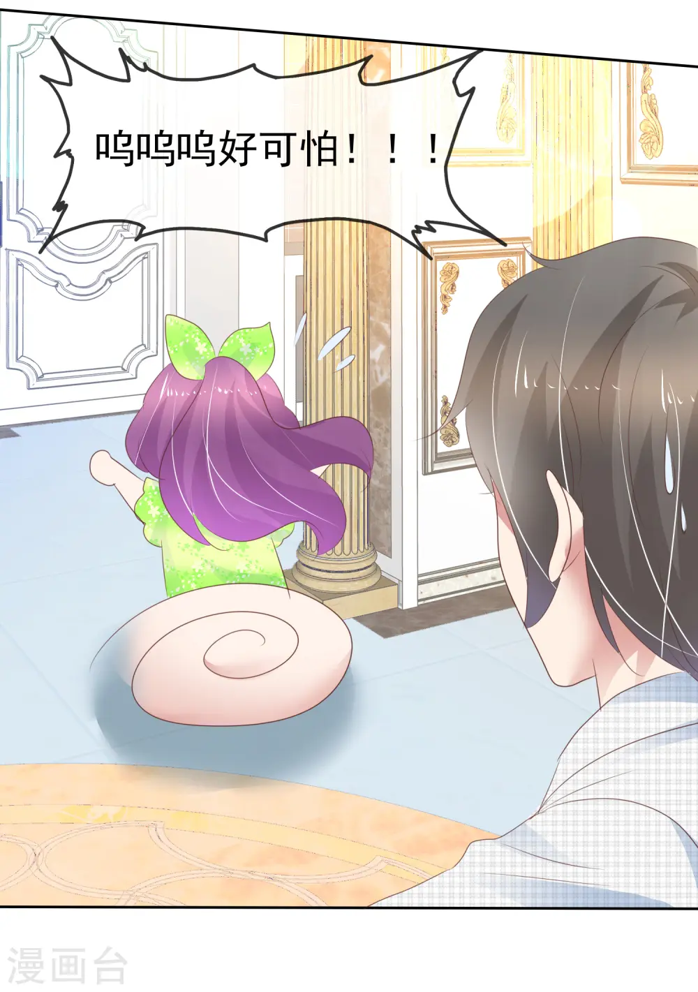 第258话21