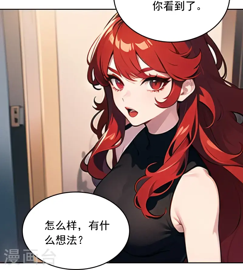 第519话38