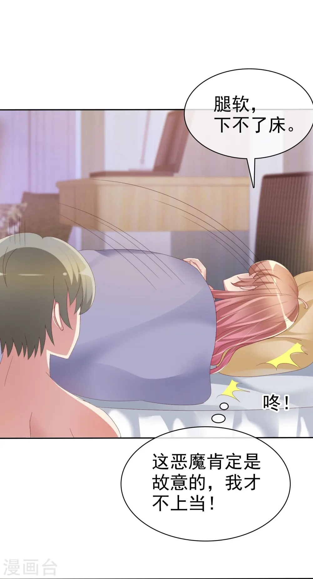 第75话33