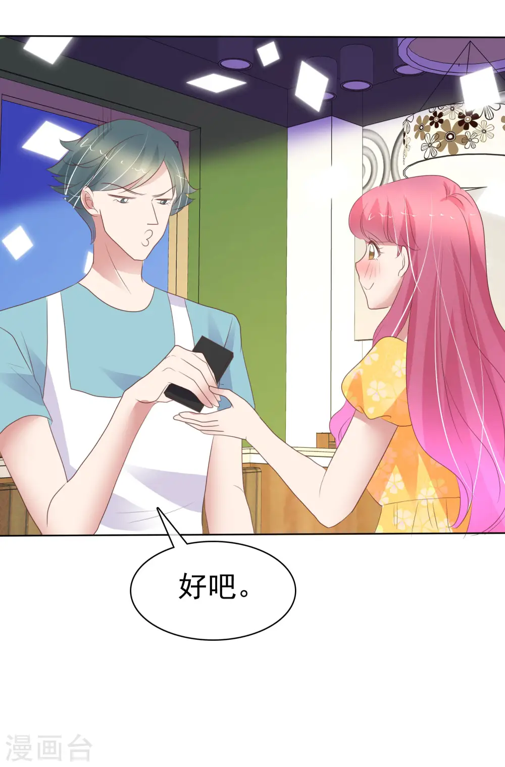 第410话27