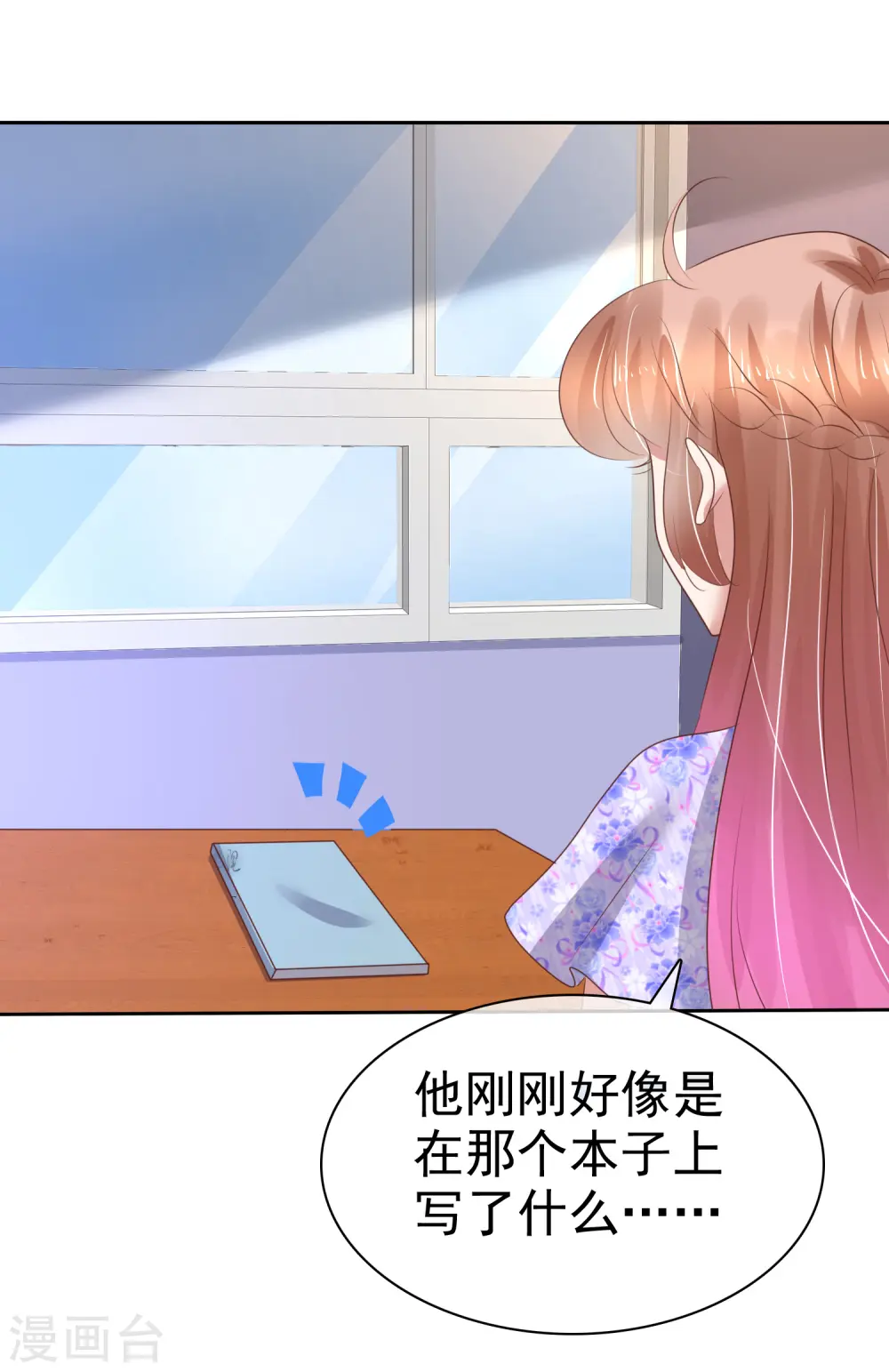 第192话11