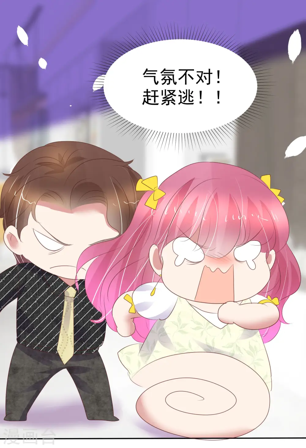 第393话26