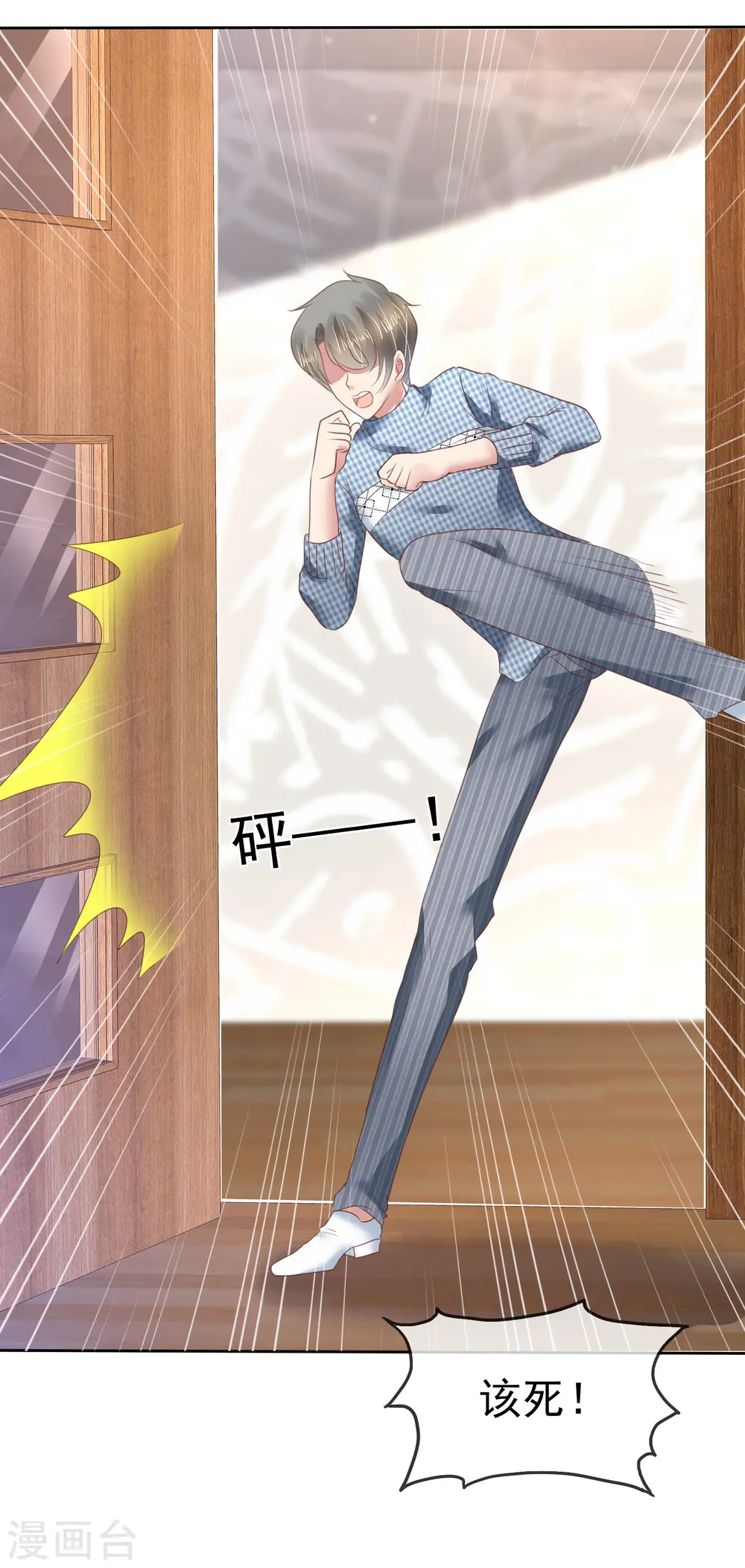 第147话8