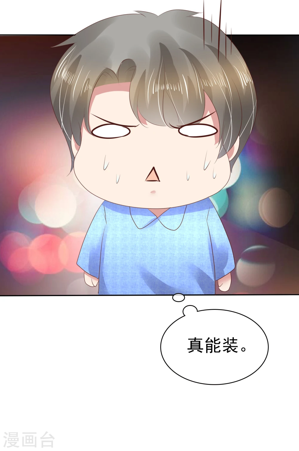 第96话17