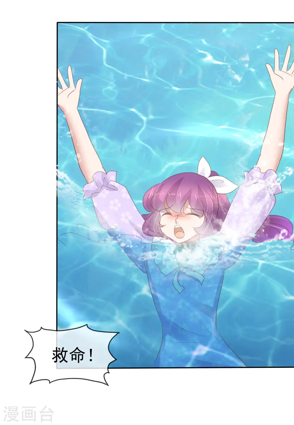 第270话15